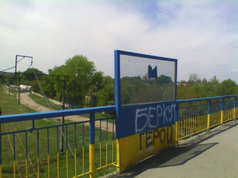 На мосту закрасили Георгиевскую ленту и надпись "Беркут герой"