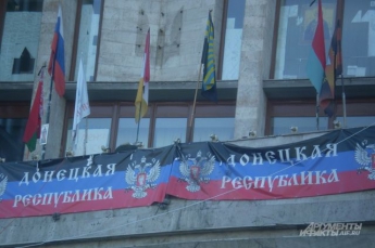 Патриоты захватили офис ДНР в Бердянске: координатор сепаратистов признал что ждал оружие из Крыма (видео)
