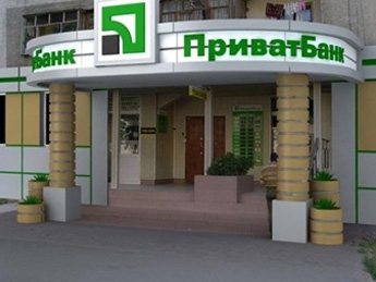 ПриватБанк приостанавливает работу отделений в Донецкой и Луганской областях