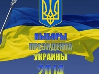 Результаты выборов в Украине 2014