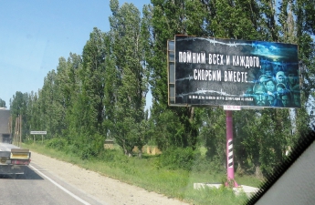 Как живешь, Крым? Продолжение путевых заметок