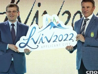 Львов лишился конкурента в борьбе за Олимпиаду-2022