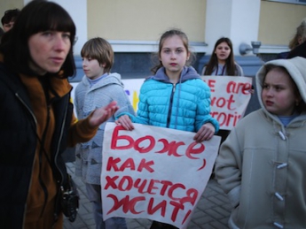 В Партии регионов считают, что власть провалила работу по обеспечению безопасности детей на Донбассе