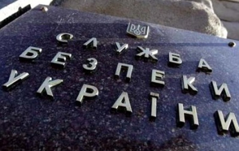 В Киеве родственники "славянских заложников" пикетируют СБУ