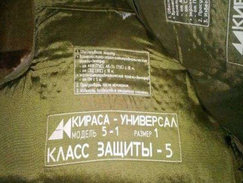 Мобилизованных солдат "забросили" в Славянск без амуниции
