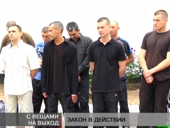 По амнистии в Запорожской области освободят 1048 зэков. По статистике половине вернется обратно (видео)