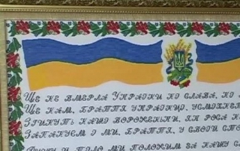 Крымчанка вышила рекордную картину с текстом гимна Украины (видео)