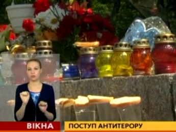 В эфире центрального канала рассказали жуткие подробности с доставкой тел погибших в Луганске (видео)
