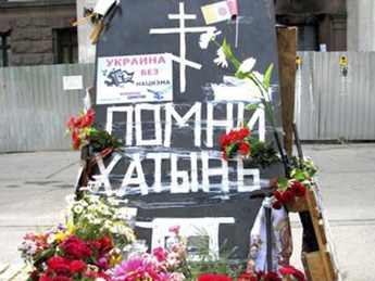 Доклад ООН по трагедии в одесской Доме профсоюзов поняли "не так"