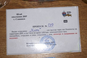 В Запорожской области задержали "завхоза" ДНР
