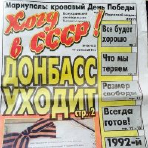 Похищенный в Мариуполе редактор газеты, находится в Запорожье - СМИ