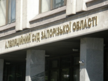 В Украине начала работу спецкомиссия по люстрации судей