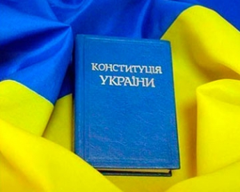 Стали известны основные положения Конституции Порошенко