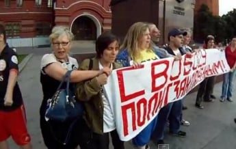 Под стенами Кремля в Москве кричали "Слава Украине!" (видео)