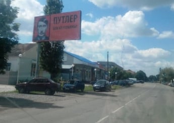 В Запорожской области появился "говорящий" бигборд (фото)