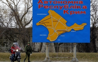 Россия будет тратить на Крым около 90 миллиардов рублей в год - СМИ