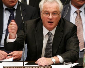 Россия подготовила в Совбез ООН свой проект резолюции по сбитому Боингу