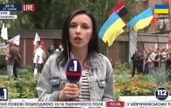 В Киеве митингуют под зданием СНБО (видео)
