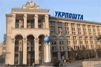 "Укрпочта" не принимает почту на Донецк и Луганск