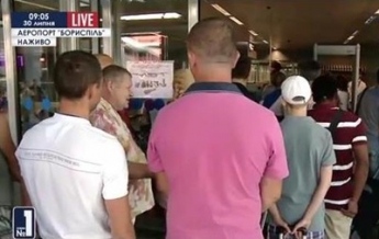 В аэропорту Борисполь усилили меры безопасности: появились очереди (видео)