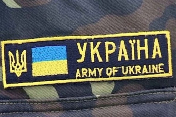 Сбор помощь украинской армии уже идет прямо в супермаркетах