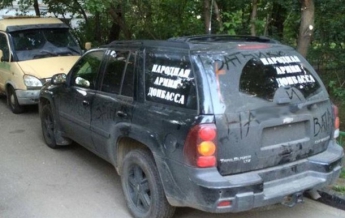 В московском дворе нашли автомобили "Народной армии Донбасса"