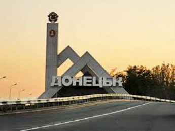 В большей части Донецка ночь прошла относительно спокойно, - горсовет