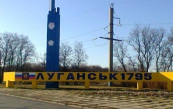 Луганску грозит гуманитарная катастрофа