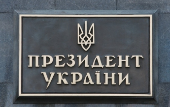 Порошенко пригласил представителей гражданских объединений в Национальный совет реформ