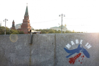 Вокруг Кремля появились надписи "Крым - это Украина"