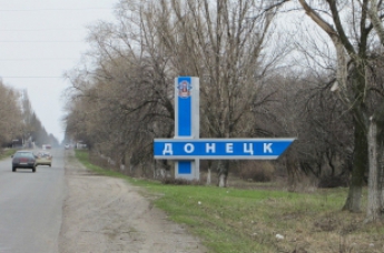 В Донецке продолжается артобстрел