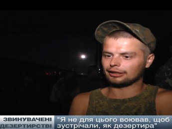 Украинские солдаты, которых на Родине называют дезертирами, повернули поезд и отправились домой (видео)