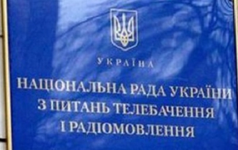 Каналу Ukraine Today выдали лицензию на спутниковое вещание