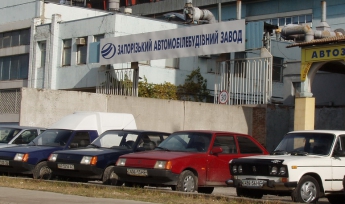 Информация о сокращении 21 тыс. сотрудников с АвтоЗАЗа не соответствует действительности - УкрАвто