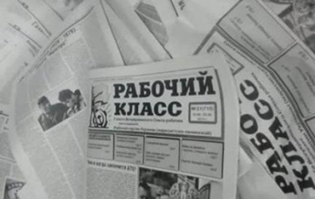 В Киеве СБУ изъяла тираж газеты сепаратистского содержания (видео)