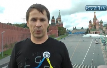 Москвичи поздравили украинцев с Днем Независимости (видео)