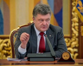 Порошенко распустил Верховную Раду Украины (видео)