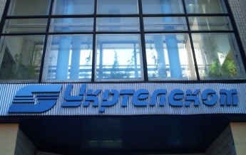 Укртелеком возобновил междугороднюю связь в Луганской области