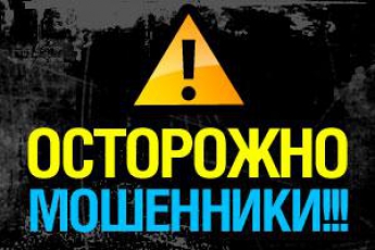 В Киеве мошенники "зарабатывают" на покраске мостов в цвета флага – волонтер
