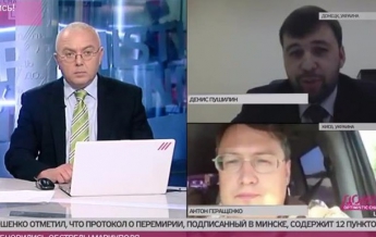 "Вы фашист! - Вы марионетка Путина!" Геращенко пообщался с Пушилиным в прямом эфире