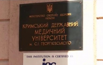 В Крыму студенты-медики выступили против "федерализации" вуза (видео)