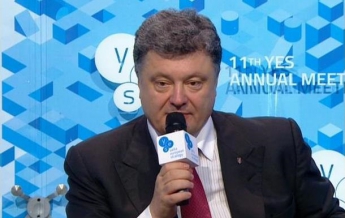 Порошенко выступил на Ялтинском саммите в Киеве (видео)
