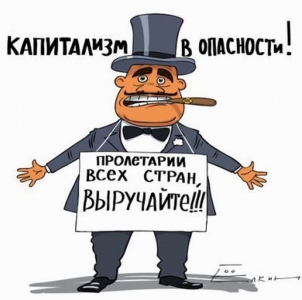 Грабь награбленное! В Крыму стартовала вторая волна захвата имущества украинских олигархов