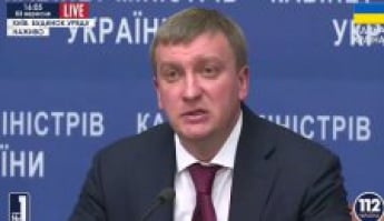 Глава Минюста Петренко подал заявление на люстрационную проверку в отношении себя