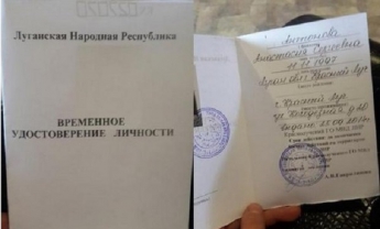В "ЛНР" начали выдавать "паспорта"