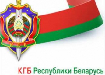 КГБ Белоруссии сообщает о пресечении попытки продажи картин, якобы вывезенных из резиденции Януковича