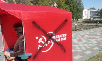"Гражданский активист" напал на агитационную палатку коммунистов (видео)