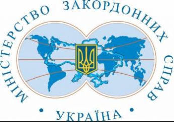МИД подготовит план поддержки украинских товаропроизводителей и экспортеров на внутреннем и внешнем рынках