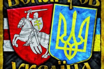 Украинским болельщикам запретили въезд в Беларусь на матч сборной Украины