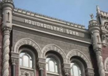 Нацбанк признал неплатежеспособными банки: "Аксиома", Интеркредитбанк и Мелиор банк